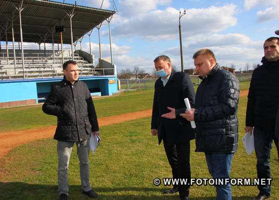 Реконструкція бейсбольного стадіону в Кропивницькому відбуватиметься у дві черги. Про це повідомив перший заступник голови ОДА Валерій Жалдак.